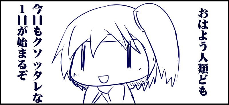 Pixiv ひじき先輩 2279137 - Image 359