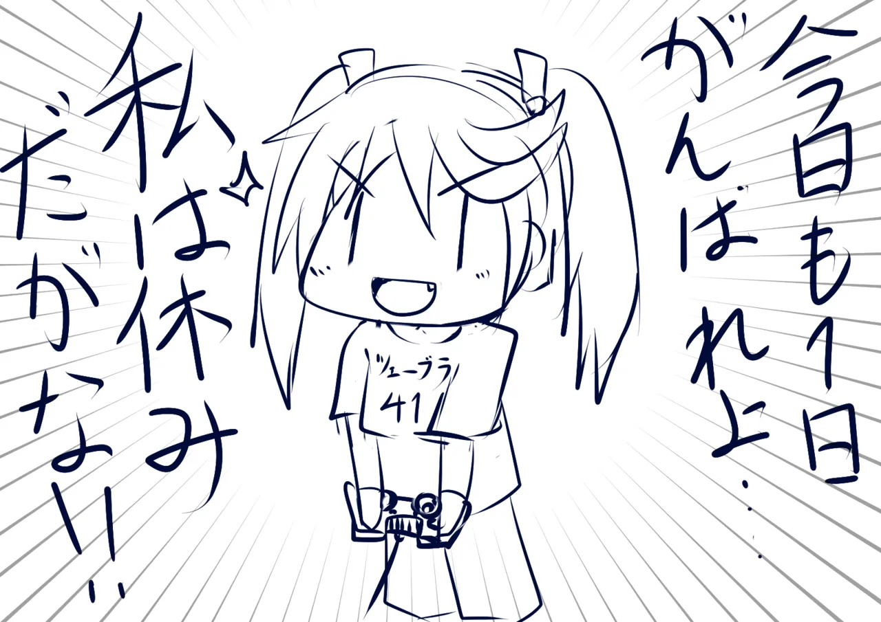 Pixiv ひじき先輩 2279137 - Image 364