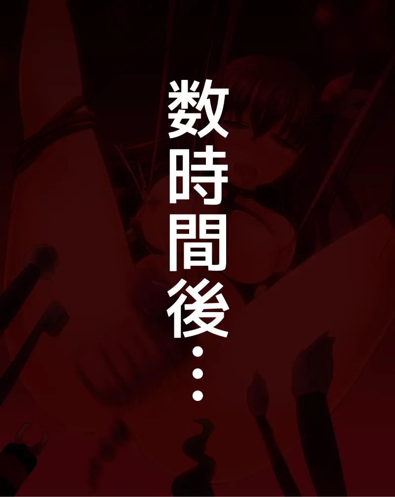 Pixiv ひじき先輩 2279137 - Image 402