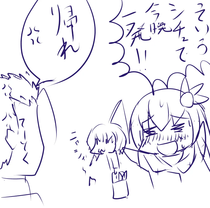 Pixiv ひじき先輩 2279137 - Image 424