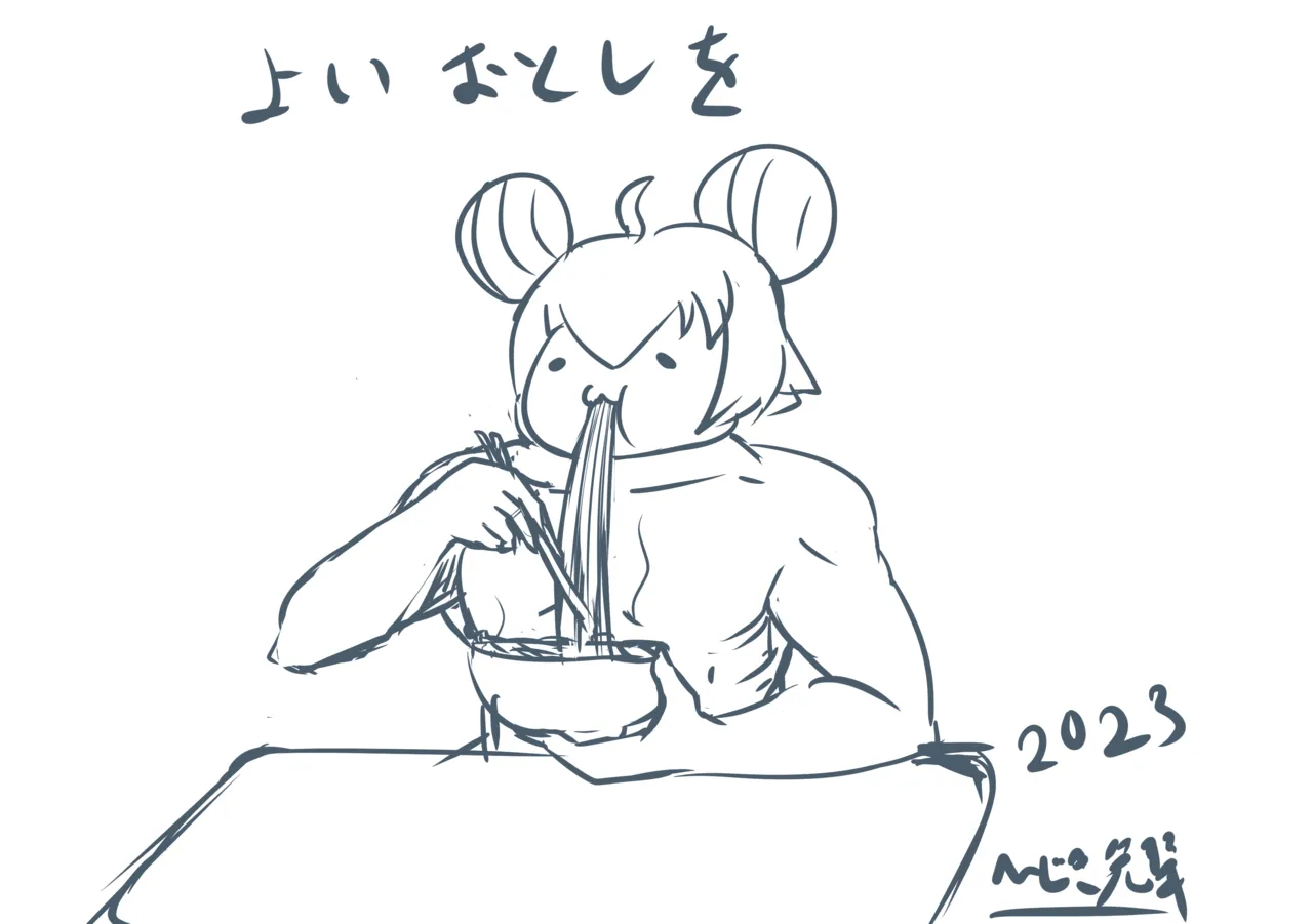 Pixiv ひじき先輩 2279137 - Image 99