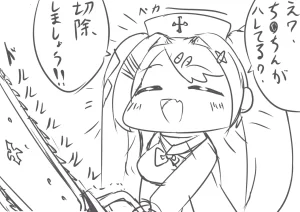 Pixiv ひじき先輩 2279137 - Page 129