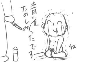 Pixiv ひじき先輩 2279137 - Page 155