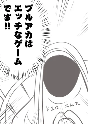 Pixiv ひじき先輩 2279137 - Page 167