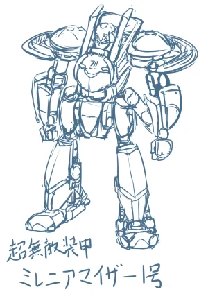 Pixiv ひじき先輩 2279137 - Page 217