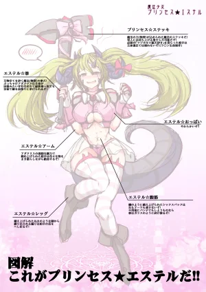 Pixiv ひじき先輩 2279137 - Page 236