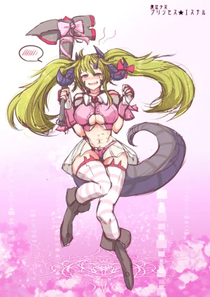 Pixiv ひじき先輩 2279137 - Page 237