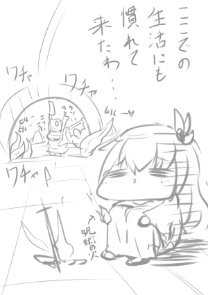 Pixiv ひじき先輩 2279137 - Page 277