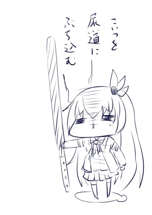 Pixiv ひじき先輩 2279137 - Page 291