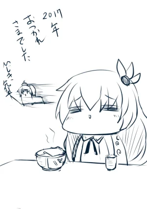 Pixiv ひじき先輩 2279137 - Page 295