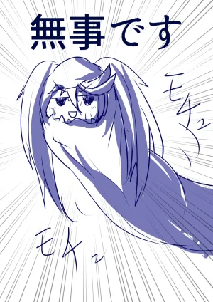 Pixiv ひじき先輩 2279137 - Page 356