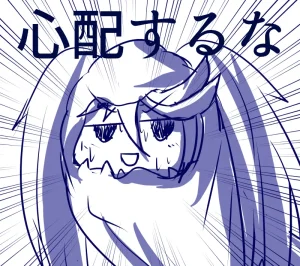 Pixiv ひじき先輩 2279137 - Page 357