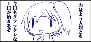 Pixiv ひじき先輩 2279137 - Page 359