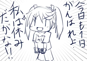 Pixiv ひじき先輩 2279137 - Page 364