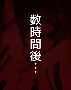 Pixiv ひじき先輩 2279137 - Page 402