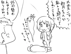 Pixiv ひじき先輩 2279137 - Page 404