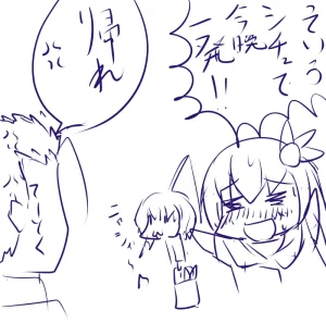 Pixiv ひじき先輩 2279137 - Page 424