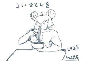 Pixiv ひじき先輩 2279137 - Page 99