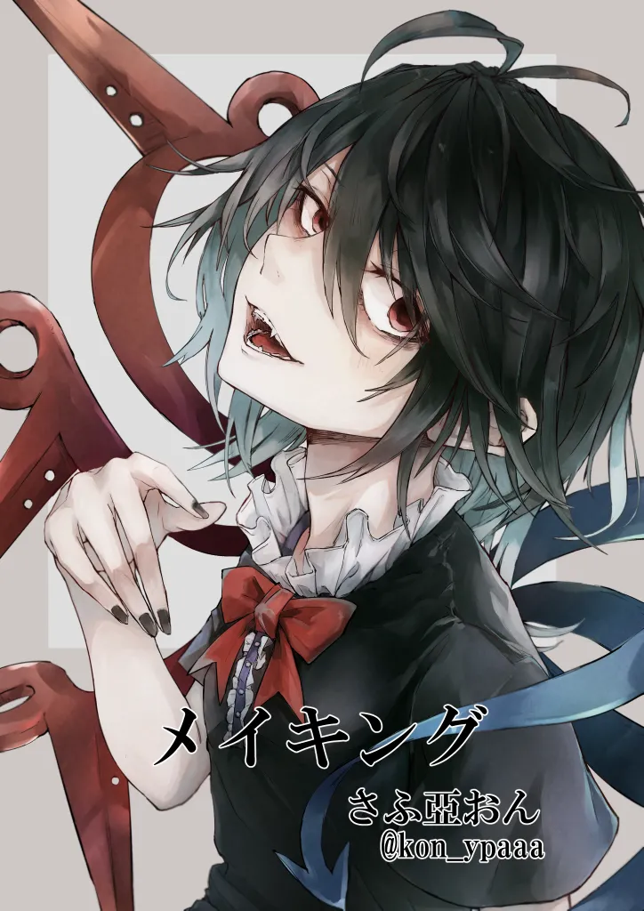 Pixiv さふ亞おん 24053671 - Image 177