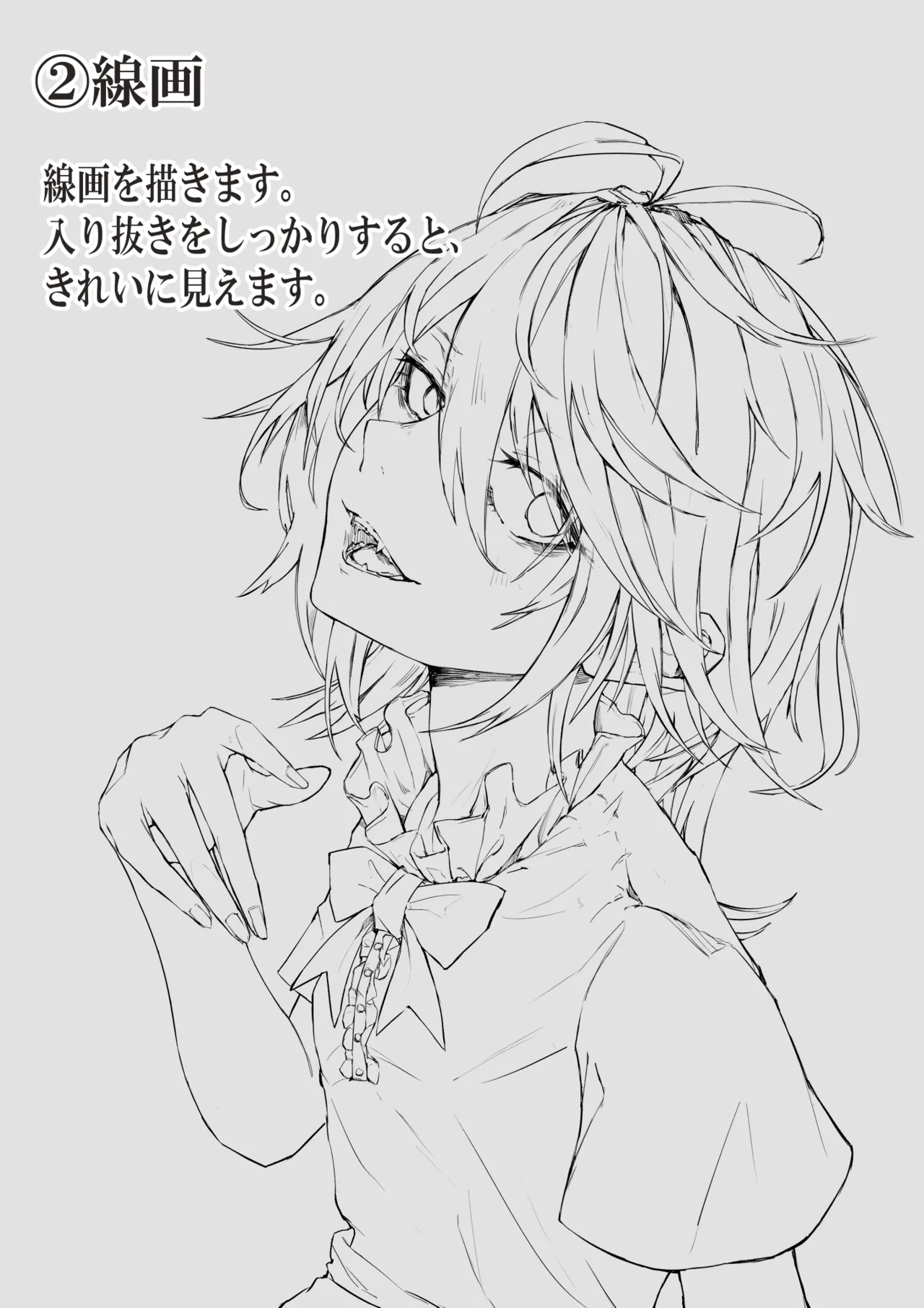 Pixiv さふ亞おん 24053671 - Image 179