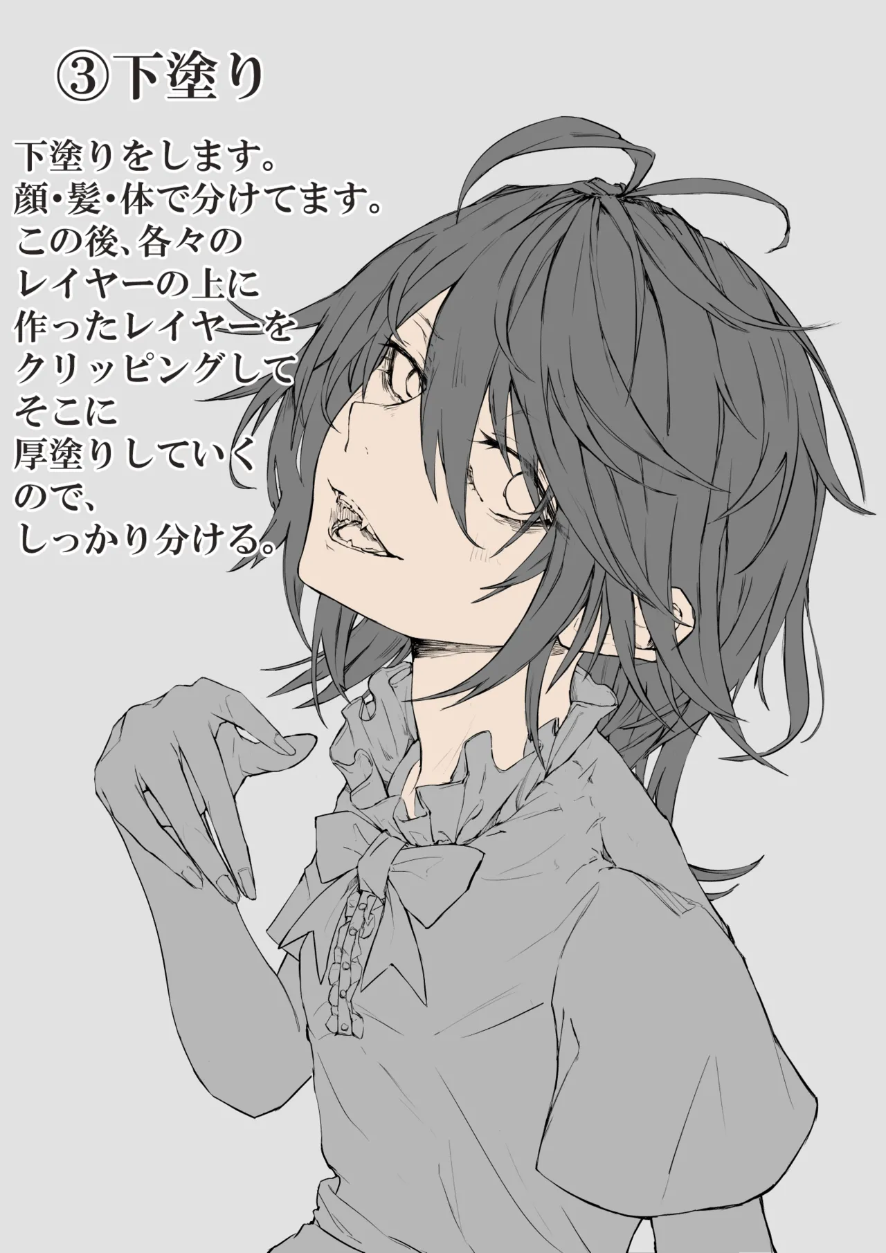 Pixiv さふ亞おん 24053671 - Image 180