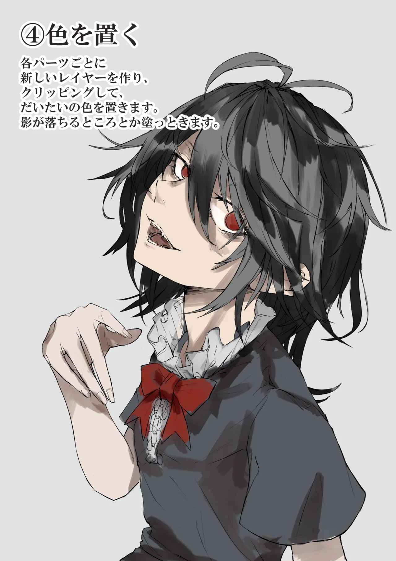 Pixiv さふ亞おん 24053671 - Image 181