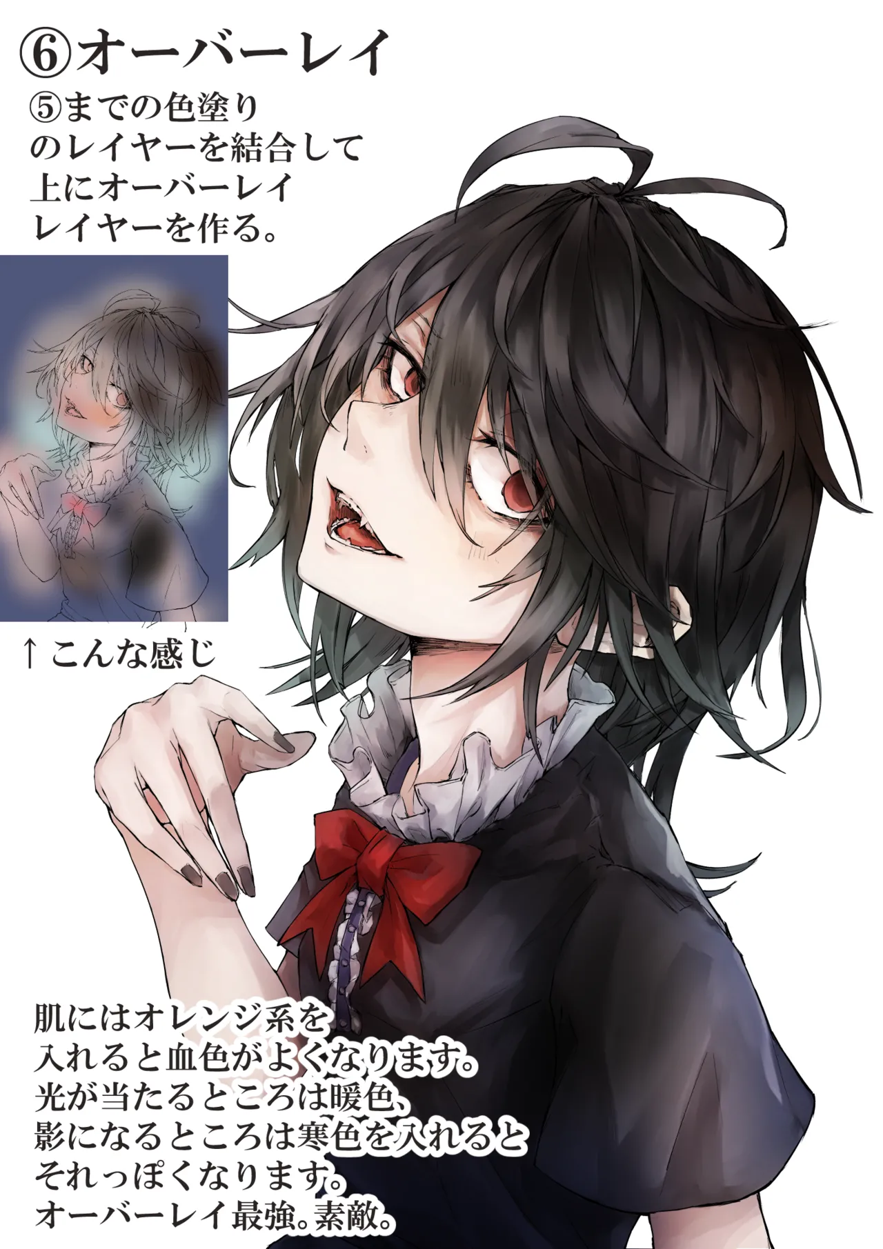 Pixiv さふ亞おん 24053671 - Image 183