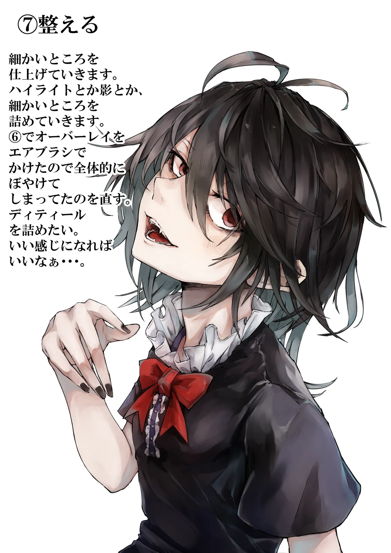 Pixiv さふ亞おん 24053671 - Image 184