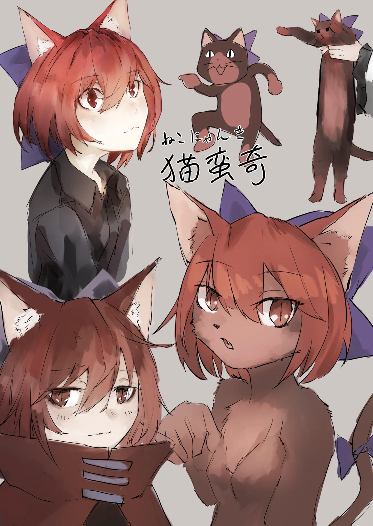 Pixiv さふ亞おん 24053671 - Image 203