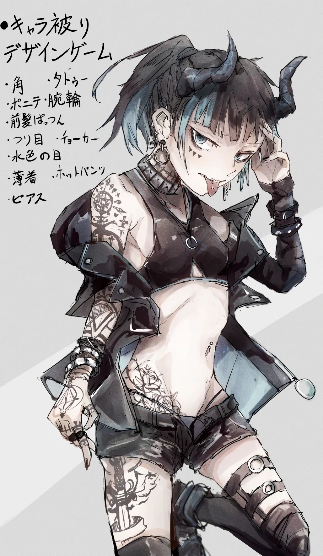 Pixiv さふ亞おん 24053671 - Image 209