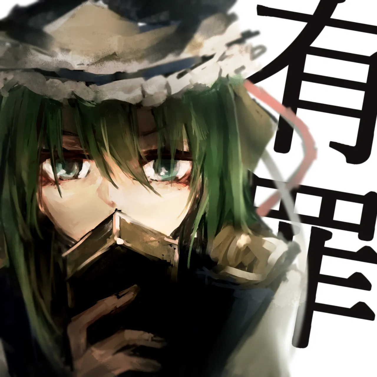 Pixiv さふ亞おん 24053671 - Image 33