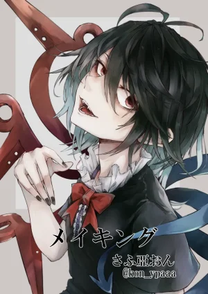 Pixiv さふ亞おん 24053671 - Page 177