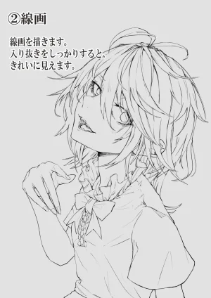 Pixiv さふ亞おん 24053671 - Page 179