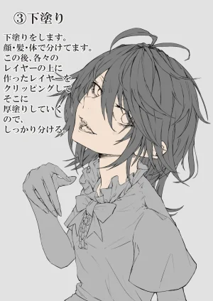 Pixiv さふ亞おん 24053671 - Page 180