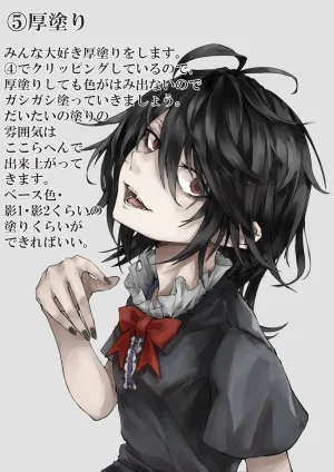 Pixiv さふ亞おん 24053671 - Page 182