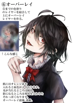 Pixiv さふ亞おん 24053671 - Page 183