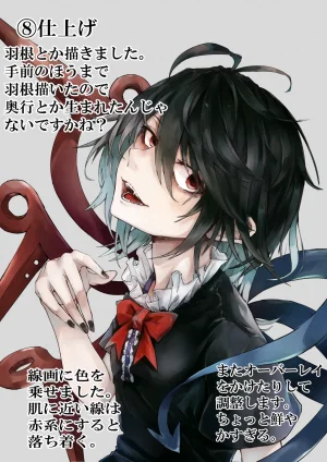 Pixiv さふ亞おん 24053671 - Page 185