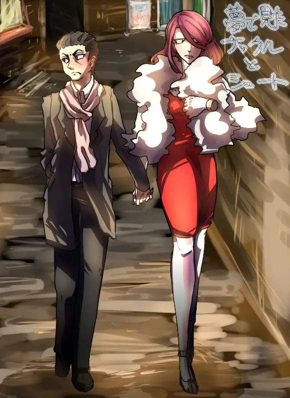 Pixiv 自由人 2746835 - Image 146