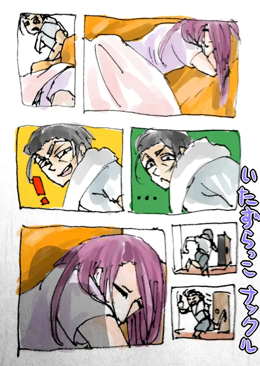 Pixiv 自由人 2746835 - Image 159