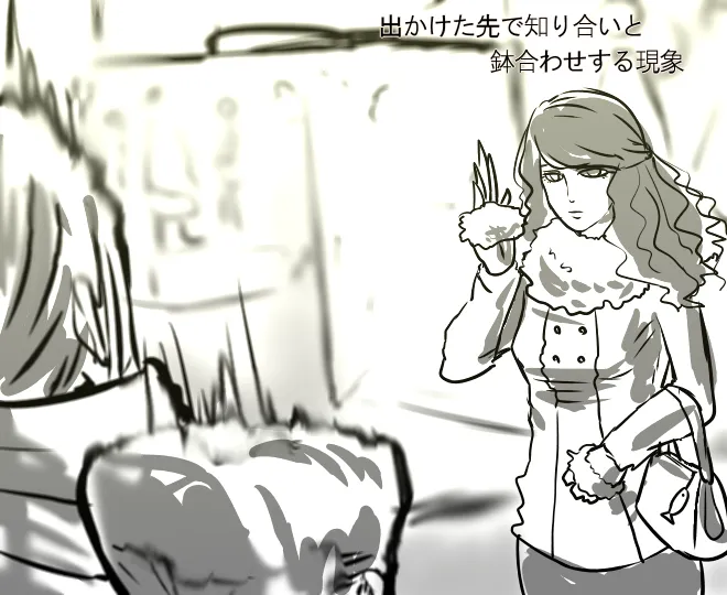 Pixiv 自由人 2746835 - Image 168