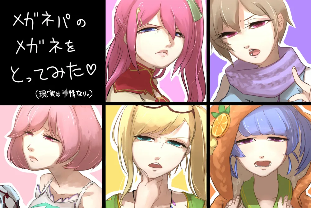 Pixiv 自由人 2746835 - Image 192
