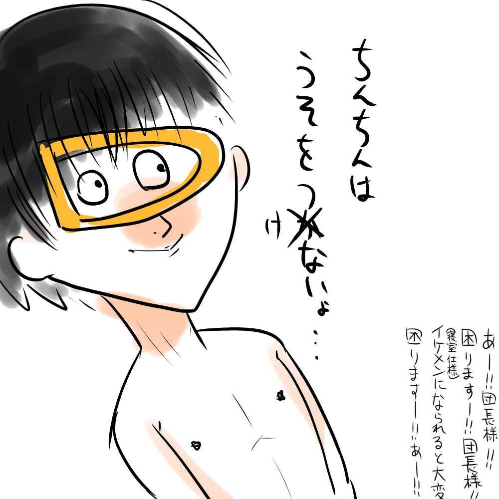 Pixiv 自由人 2746835 - Image 206