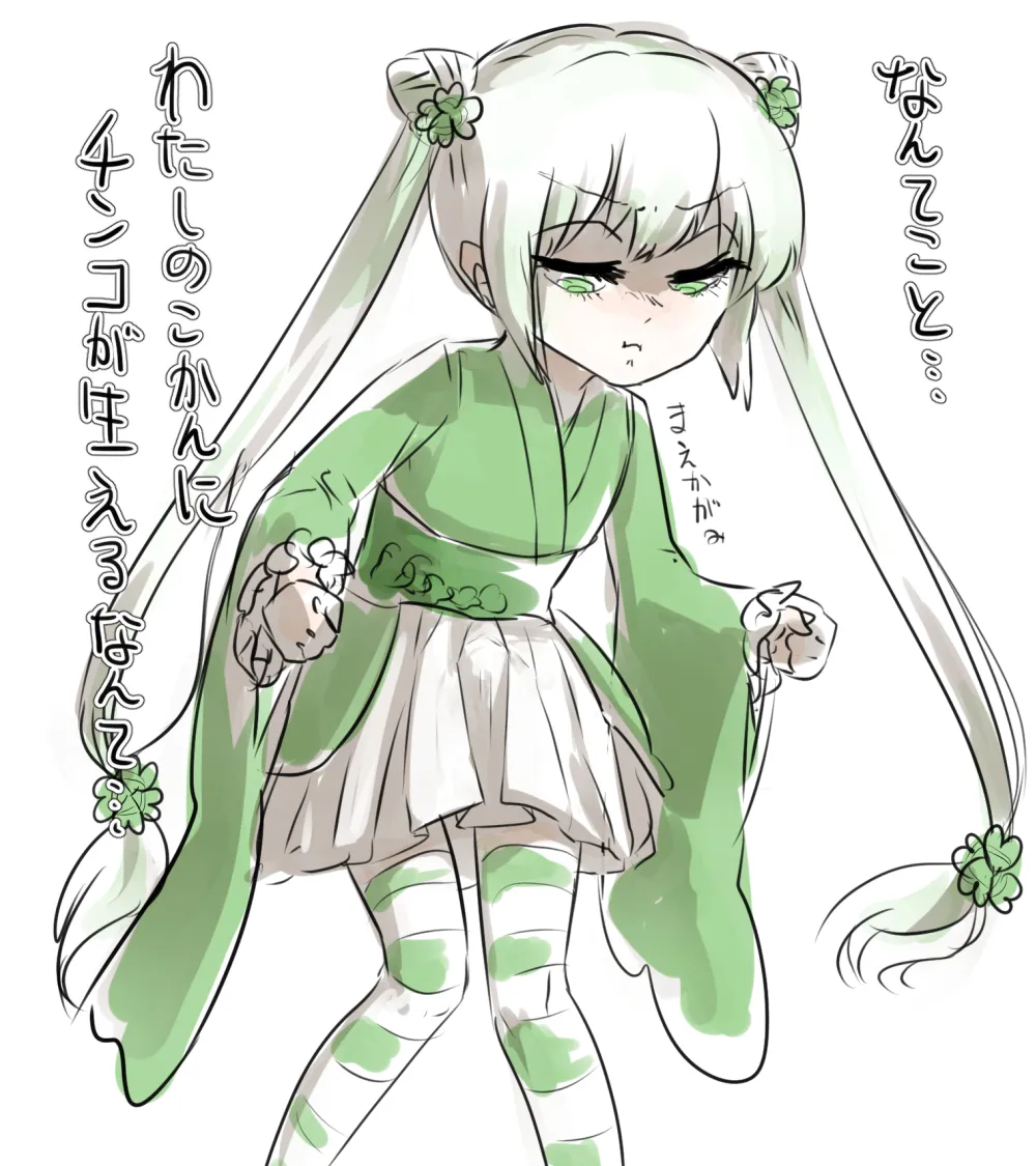 Pixiv 自由人 2746835 - Image 236