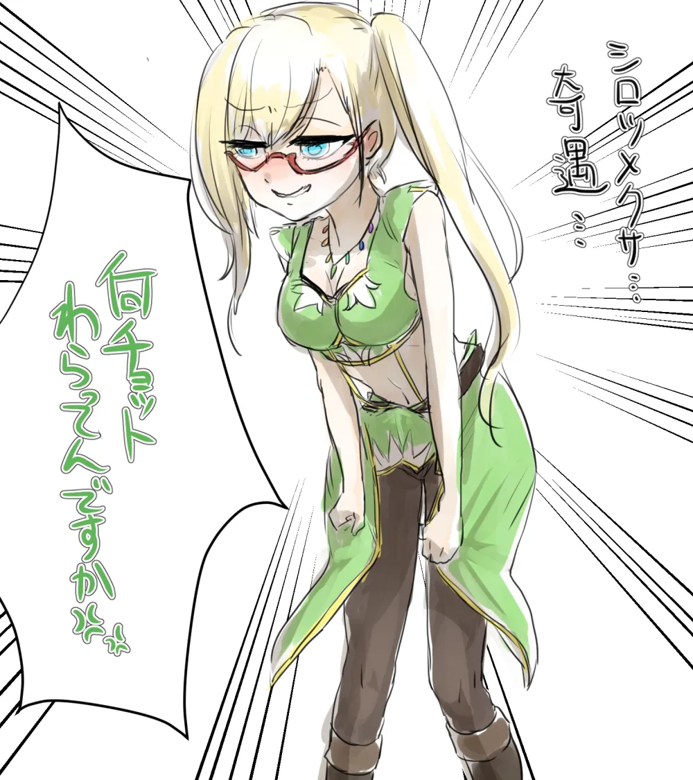 Pixiv 自由人 2746835 - Image 237