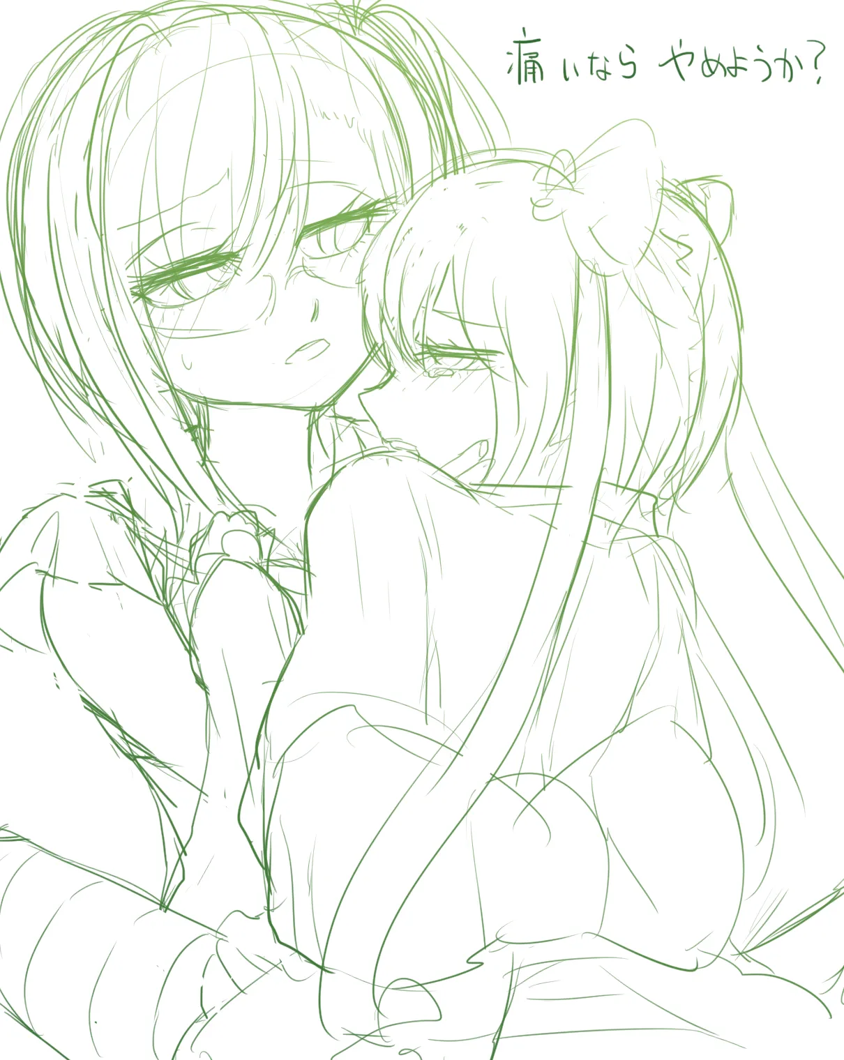 Pixiv 自由人 2746835 - Image 238