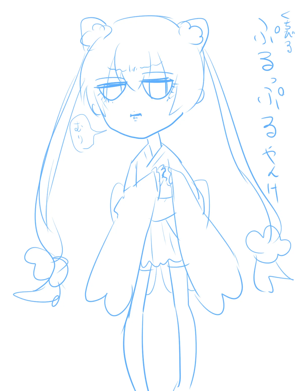Pixiv 自由人 2746835 - Image 240