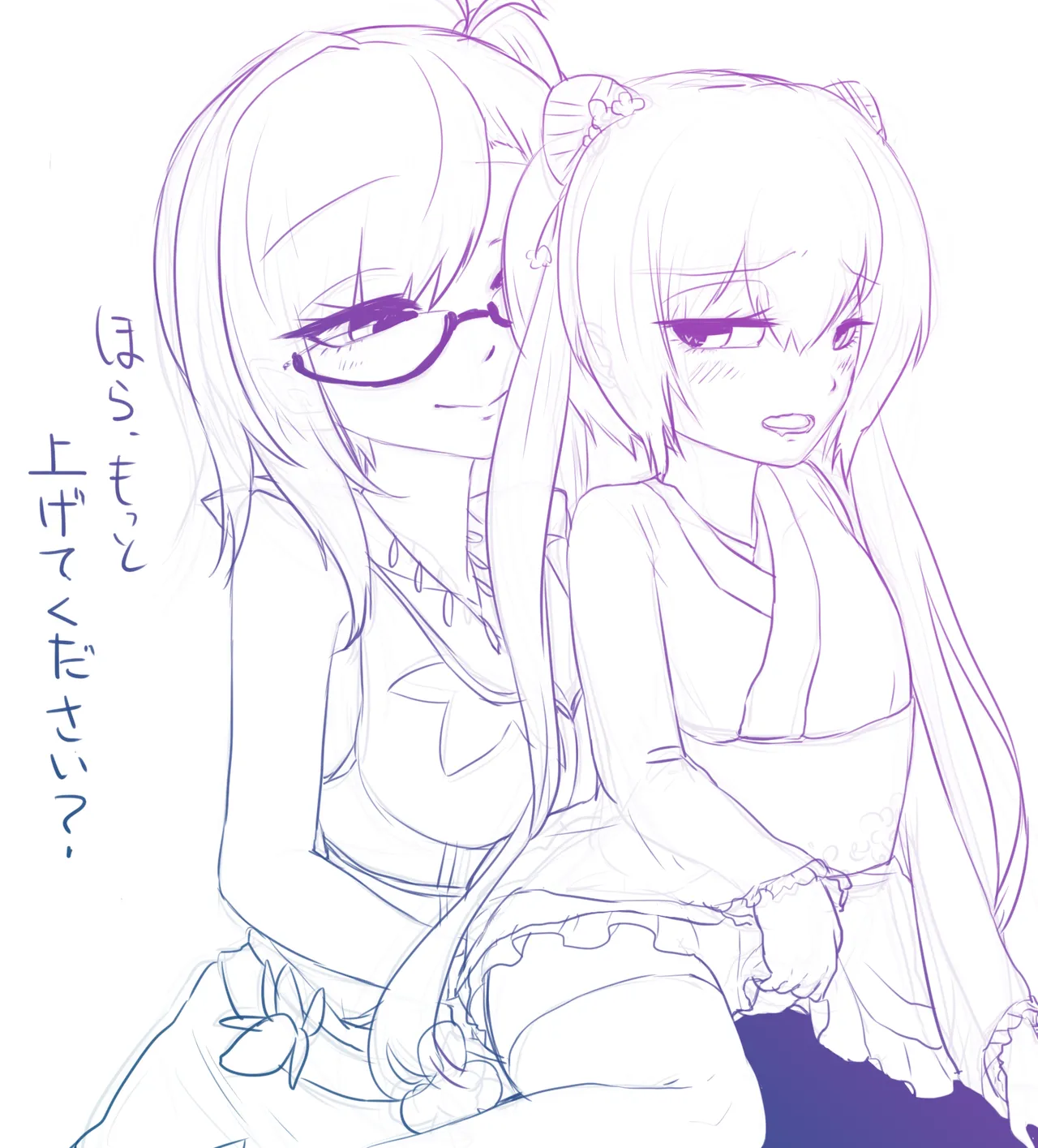 Pixiv 自由人 2746835 - Image 245