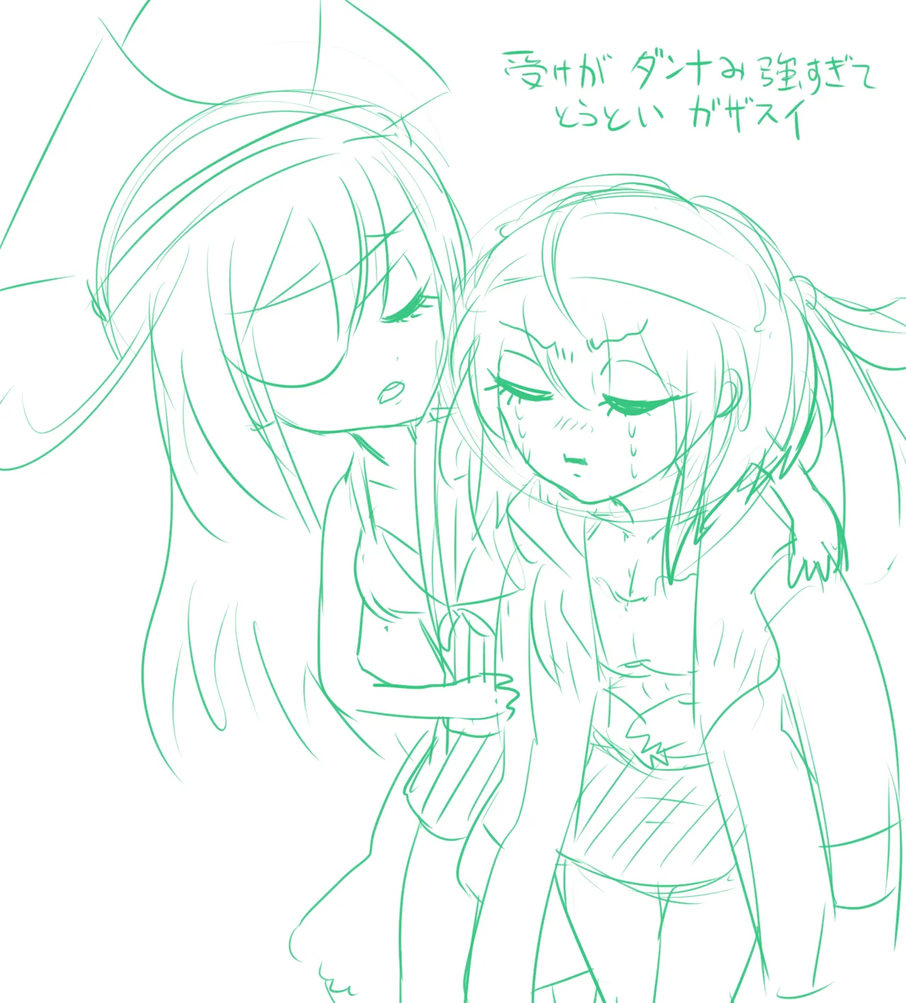 Pixiv 自由人 2746835 - Image 252