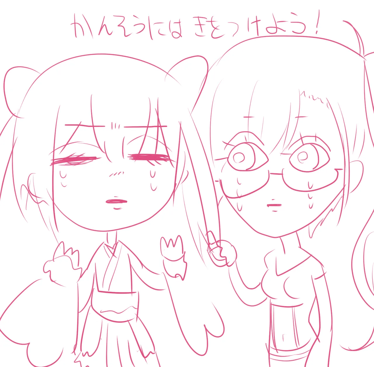 Pixiv 自由人 2746835 - Image 266