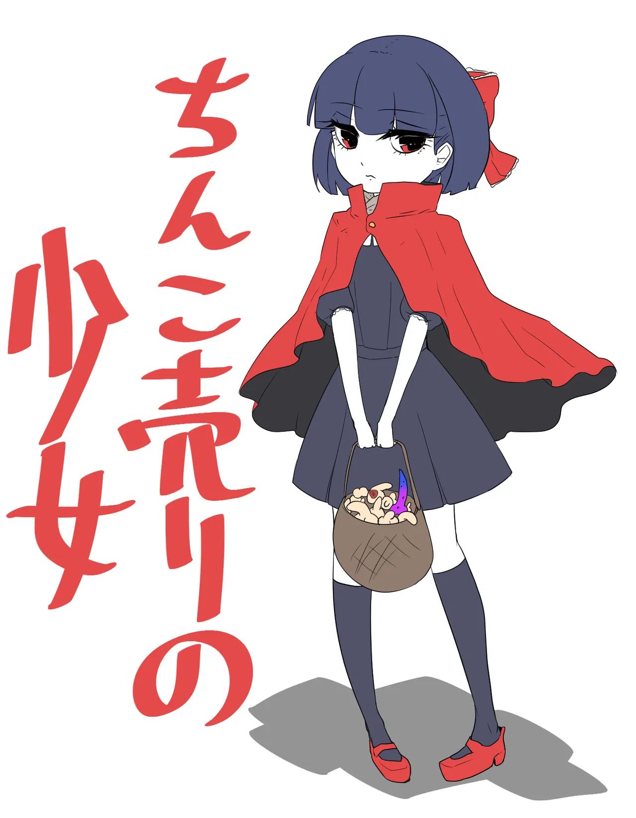 Pixiv 自由人 2746835 - Image 295